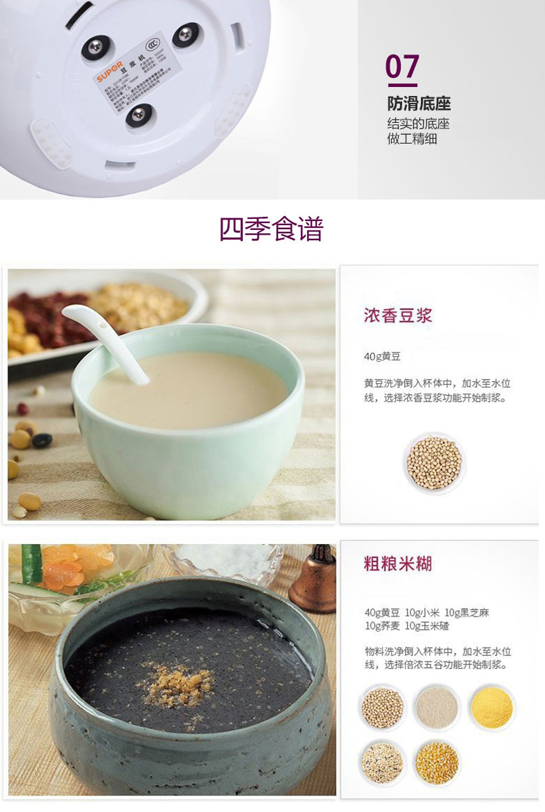 Supor Soymilk nhà tự động nhỏ nhỏ lọc không lọc đa mục đích chính thức cửa hàng chính hãng may lam sua