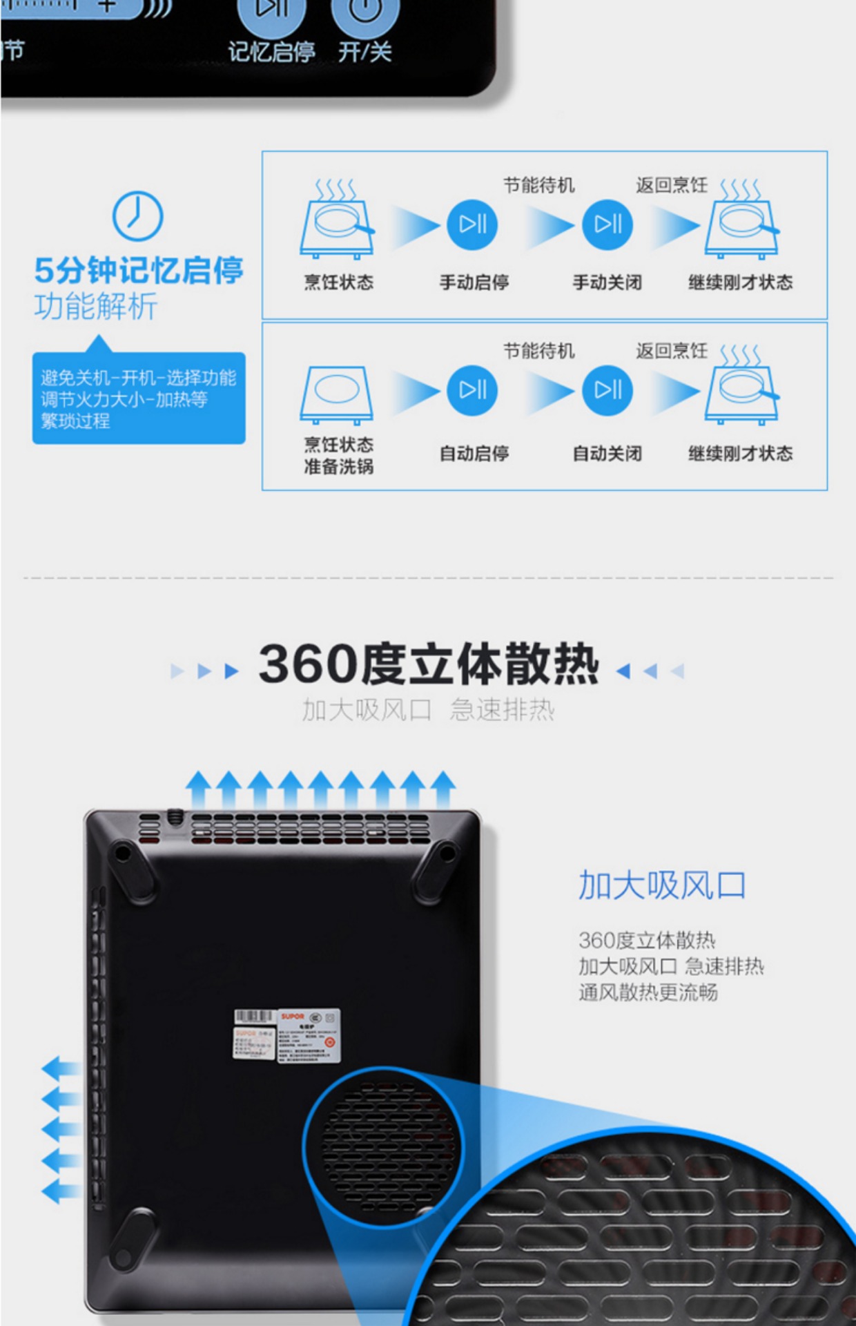 Supor nồi cảm ứng nồi lẩu nhà thông minh mới xác thực ký túc xá thông minh lò pin đặt cửa hàng chính thức bếp từ binova