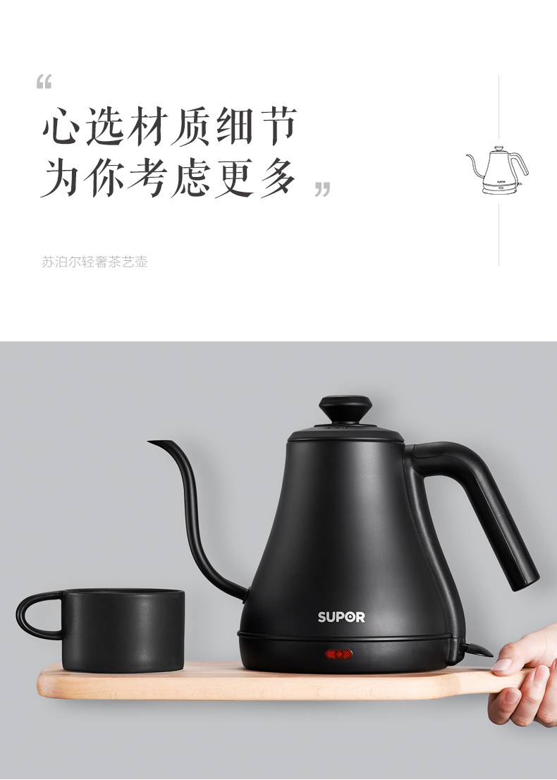 Supor ấm điện gia dụng chính thức đốt nước ấm trà điện bằng thép không gỉ 304 tự động tắt nguồn cách nhiệt đun sôi - ấm đun nước điện ấm siêu tốc 5 lít