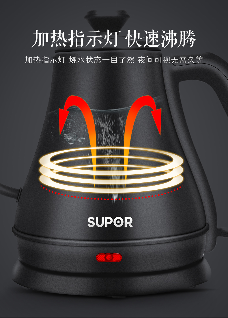 Supor ấm điện gia dụng chính thức đốt nước ấm trà điện bằng thép không gỉ 304 tự động tắt nguồn cách nhiệt đun sôi - ấm đun nước điện ấm siêu tốc 5 lít
