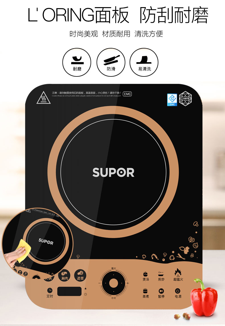 Supor nồi cảm ứng nồi lẩu nhà thông minh chính hãng lò pin đặc biệt năng lượng cao nấu chính thức cửa hàng hàng đầu bếp từ hay bếp hồng ngoại