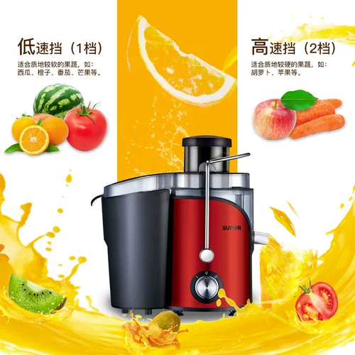 Суперкосогладия Домашнее многофункциональное шлаковое сок отделен от фруктов. Маленькие полностью автоматические фруктовые соковыжималки.
