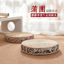 Straw woven futon group tatami cushion floating window cushion lace meditation weaving balcony thickened round national school cushion