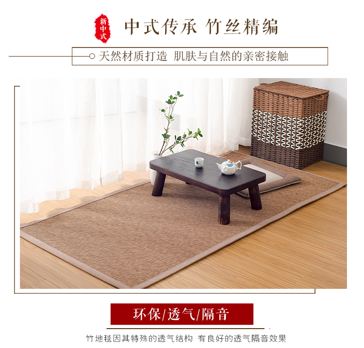 Agile cửa sổ ban công bằng gỗ và thảm dệt gói lanh tre mat thảm biên giới - Thảm thảm lót ghế sofa