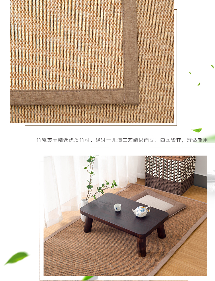 Agile cửa sổ ban công bằng gỗ và thảm dệt gói lanh tre mat thảm biên giới - Thảm thảm lót ghế sofa