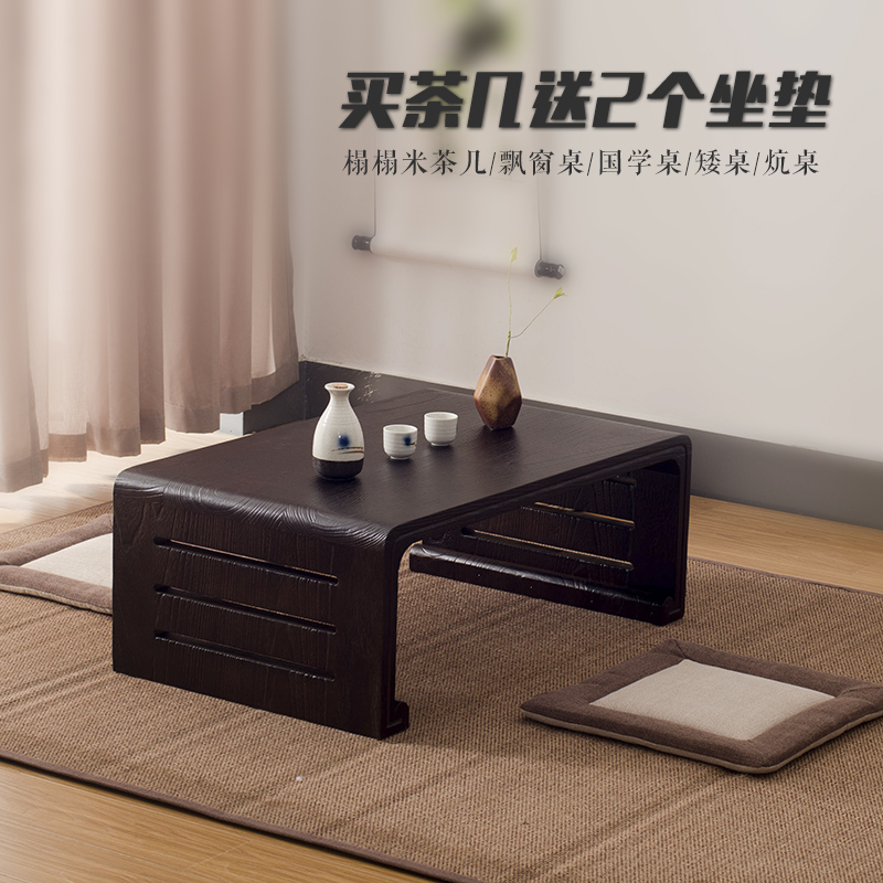 Solid Wood Tatami Table Low Table Ondeck Table Japanese Style