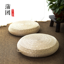 Straw futon cushion tatami mat tea ceremony outdoor meditation meditation mat
