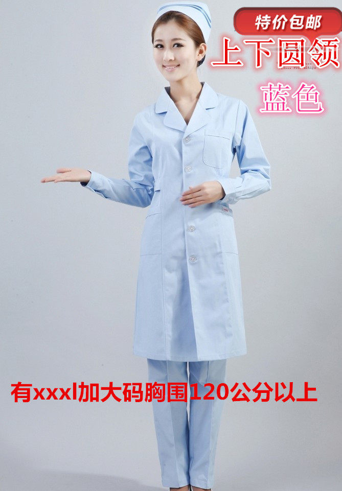 Tenue infirmière - Ref 1857356 Image 4