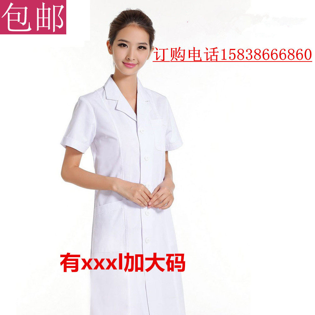 Tenue infirmière - Ref 1858234 Image 4