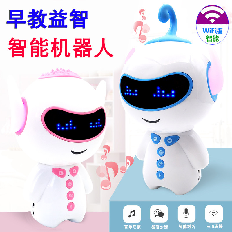Xiaogu intelligent robot dialogue early education machine 0-3-12 years old infant baby baby story machine toy multifunctional