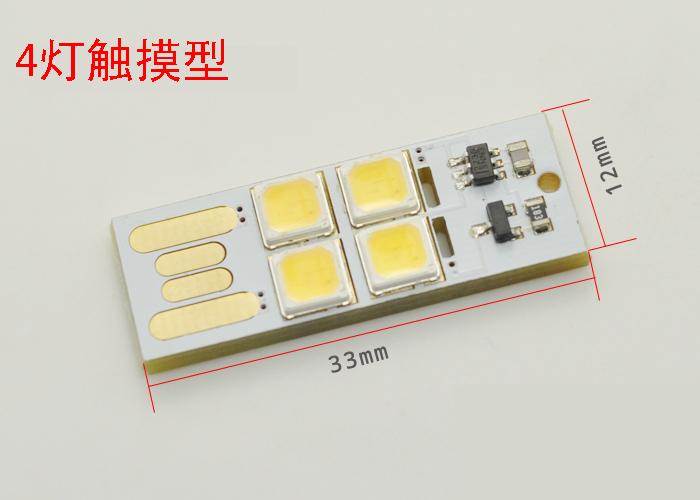 Lampe USB - Ref 375539 Image 4