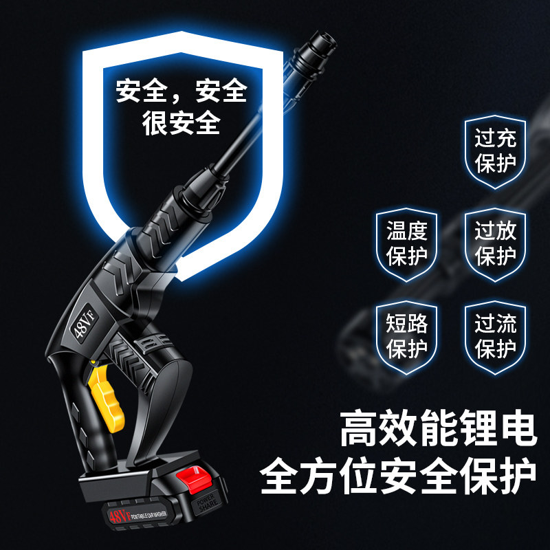 Wireless car washing machine household portable rechargeable high-pressure water gun grab car lithium battery water pump cleaning artifact