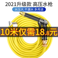 Боярышник Бережь Брызг