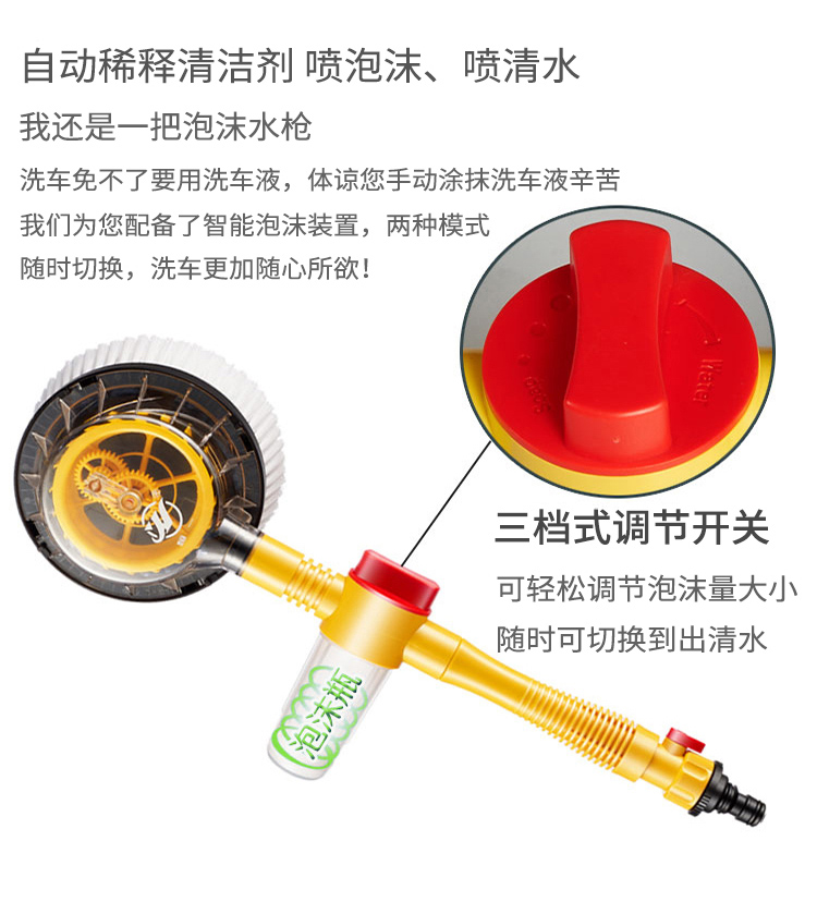 Rửa xe tạo tác dụng cụ gia đình cọ nước lau chùi xe lau nhà cung cấp xe mềm tóc cao áp nước lấy máy rửa xe đặc biệt - Sản phẩm làm sạch xe bộ dụng cụ vệ sinh nội thất ô tô