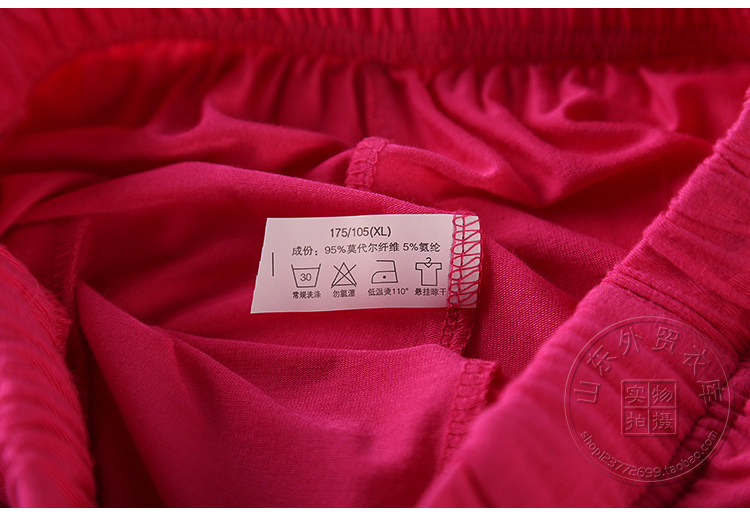 Pantalon pyjama - Ref 720328 Image 28