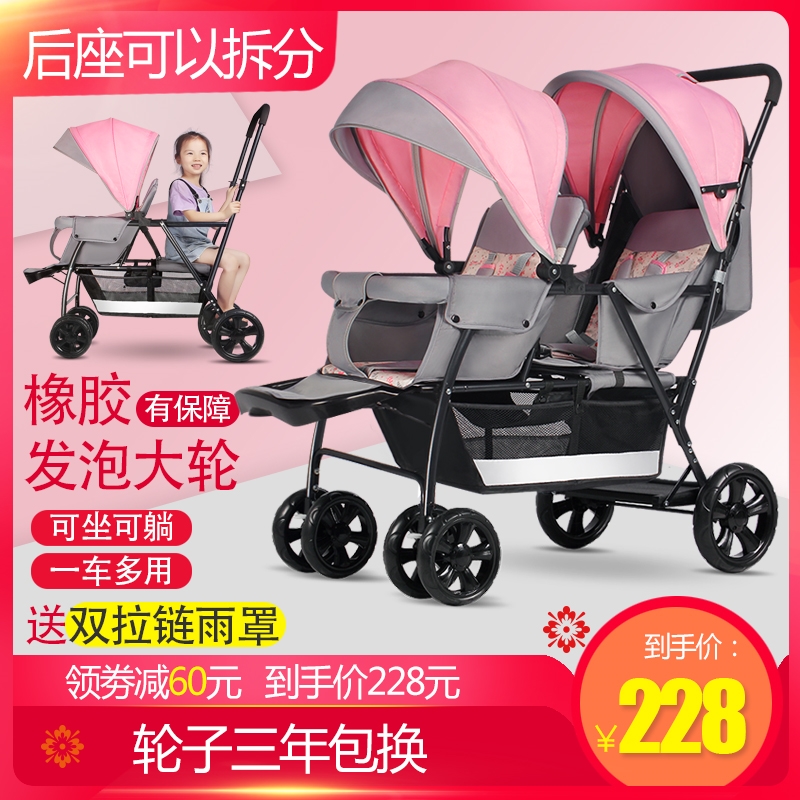 Twins baby stroller front and rear wheel barrow large Xiao Bao shuang ren che child stroller can zuo tang