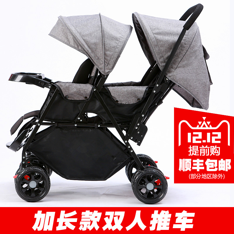 light double stroller