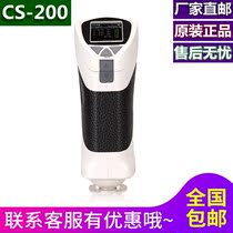 CS-200 precision portable color difference instrument color spectrum technology Factory Direct color difference meter CS200 original