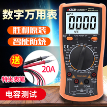 Multimeter VC890C Victory VC890D digital anti-burn multimeter capacitor 20000UF temperature VC830L