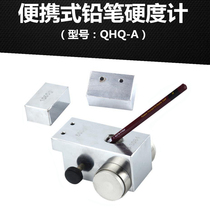 Pencil hardness tester Paint film coating hardness tester Scratch QHQ-A three-in-one 500g750g1000g