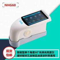 NHG60 building plate hardware paint coating gloss meter gloss meter testing operation interface instrument intelligent type