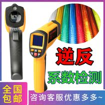 Traffic road sign License plate marking reflective film material reverse reflection coefficient optical characteristics index test