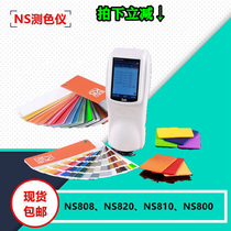 NS810 spectroscopic color difference color measuring instrument portable intelligent sanenshi 3nh original sanenchi factory direct sales