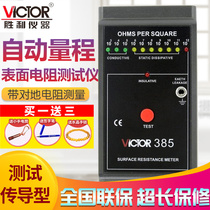 Surface Resistance Tester with automatic range to ground 385 Victory VICTOR test conductive Green red light