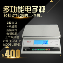 Electronic scale Weighing Balance Smart Cash Register Scale Bluetooth Scale Quantitative Alarm Scale 20KG 0 1G Botu BOTOO