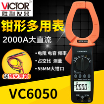 VC6050 clamp meter multimeter VC6052 AC DC VC6056D multi-purpose VC6056E frequency capacitor resistor
