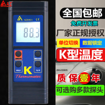 Taiwan Hengxin thermocouple thermometer contact thermometer type K-type digital thermometer probe AZ8801 8803