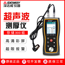 Deep Dawei SW6510 ultrasonic thickness gauge high precision digital display metal steel plate thickness measurement glass thickness tester