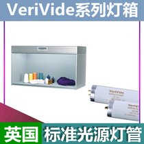 Five light source CAC60(5) British VeriVide McBeth GRETAGMACBETH color light box tube