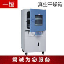 BPZ-6213LC a constant vacuum drying oven BPZ oven vacuum pump BPZ-6933LC BPZ-6503LC