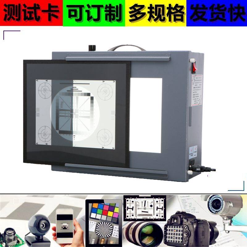 Lens image imaging luminance resolution clear resolution test lighting light source light box CC5100 transmission type