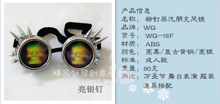 Lunettes 3D en ABS - Ref 2623718 Image 8