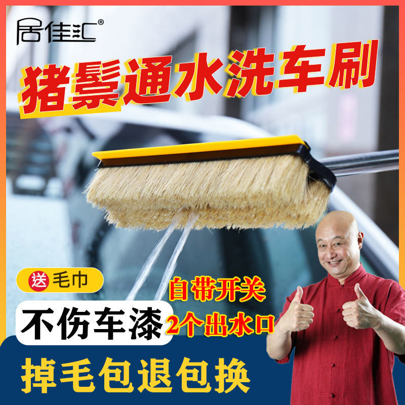 Long handle telescopic pure pig mane wool water car wash brush soft hairbrush car tool car clear car wash brush water brush