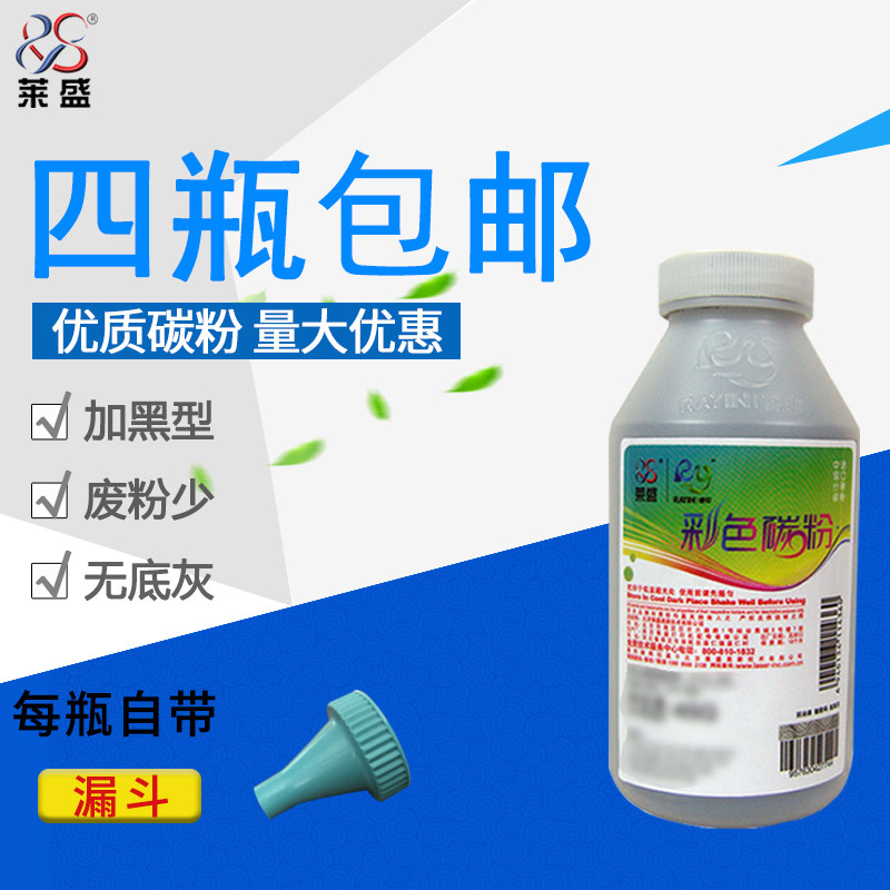 Lein applies HP CF400A carbon hp201A hp201A M277n 277dw 277dw M274N M274N toner