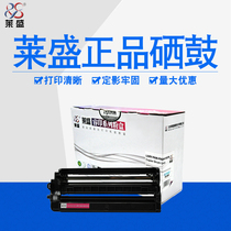 Lein ls-pan416dr applies Panasonic MB2003 2033CN selenium drum KX-MB2008 2038CN