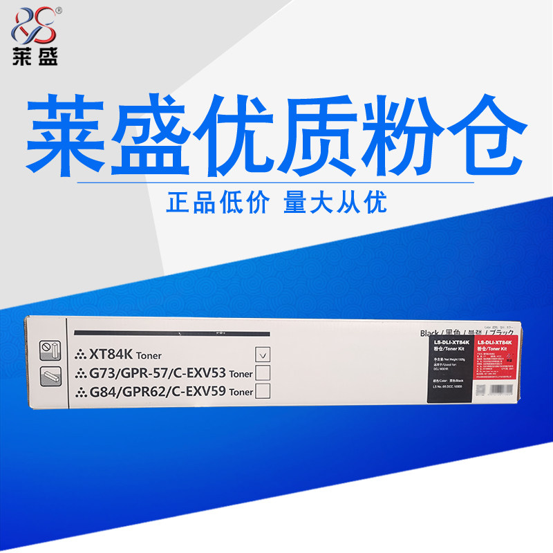 Lysch XT84K large capacity powder warehouse suitable for M351Rx M351R DXT35 DXT35e powder box