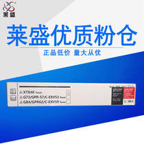 Lysch XT84K large capacity powder warehouse suitable for M351Rx M351R DXT35 DXT35e powder box