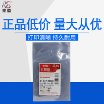 Lesheng chip applies Dell B1160 B1160w B1160w B1165nfw B1165nfw B116X selenium drum chip