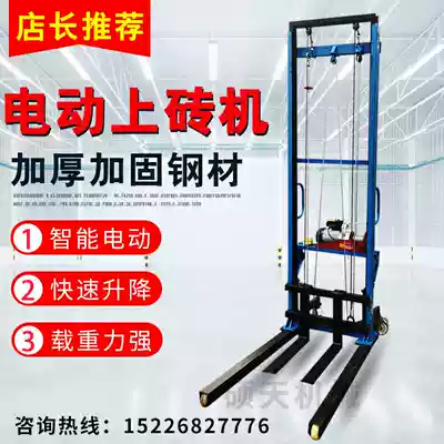 Construction site Electric brick machine aerated block hoist indoor raised stacker high loader brick machine lift direct sales