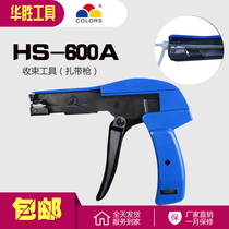 Huasheng Tools – pistolet dattache de câble en Nylon HS-519 serrage automatique regroupement et coupe pistolet de serrage deux en un tendeur rapide