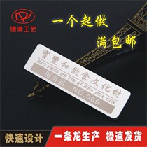 Custom laser laser stainless steel badge engraving metal aluminum alloy worker number plate making hotel staff card