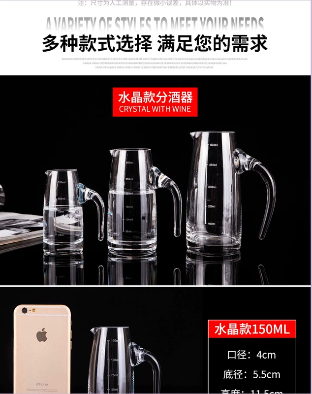 Với quy mô tách rượu vang trắng dày hộ gia đình pha lê rượu thủy tinh sáng tạo rượu vang đỏ đo rượu đo chén rượu