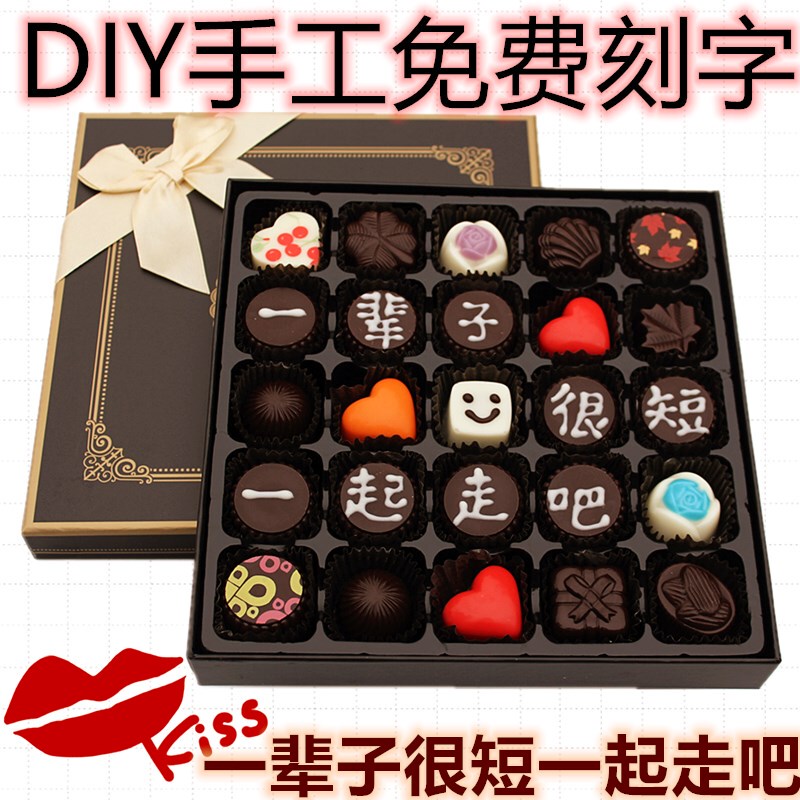 Birthday Confession DIY Handmade Chocolate Gift Box with Engraving, Life Is Short, Let's Go Together, Apology, Marriage