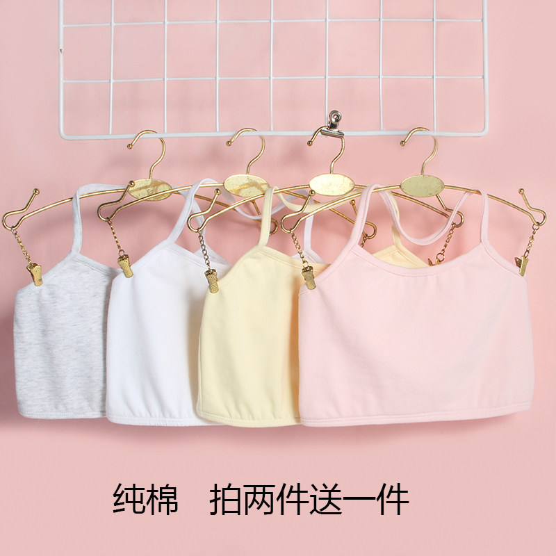 Girls' developmental stage first stage camisole cotton hanging neck primary school students anti-bump underwear little girl tube top