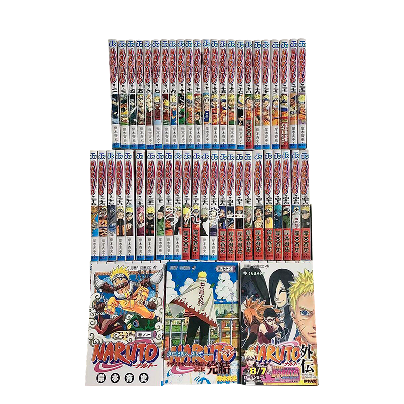 NARUTO 全72巻[完]+外伝/良品/N01 NARUTO 全72巻[完]+外伝/良品/N01 NARUTO全巻1-72巻セット[完]
