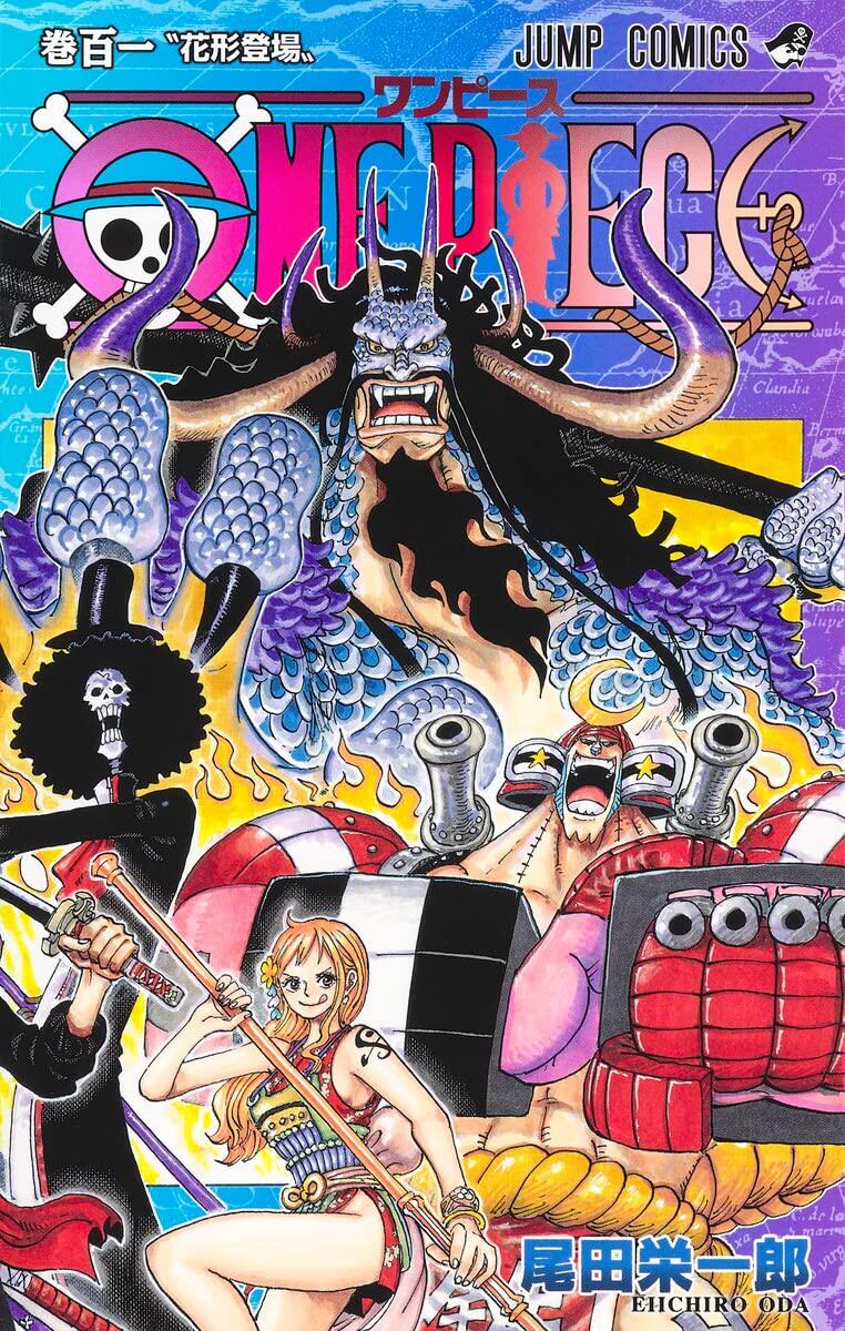海贼王漫画1-102(可单拍) 航海王/ONE PIECE 109/110/111/112/113/114